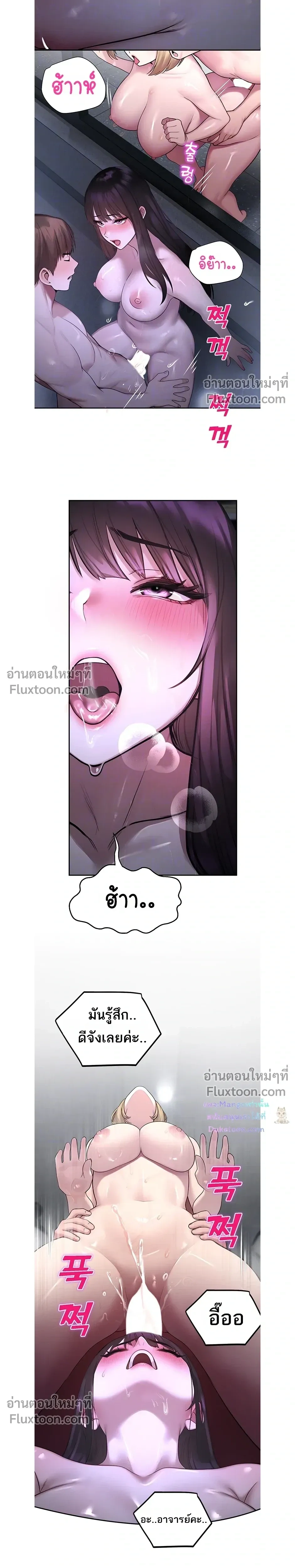 ภาพที่ 4