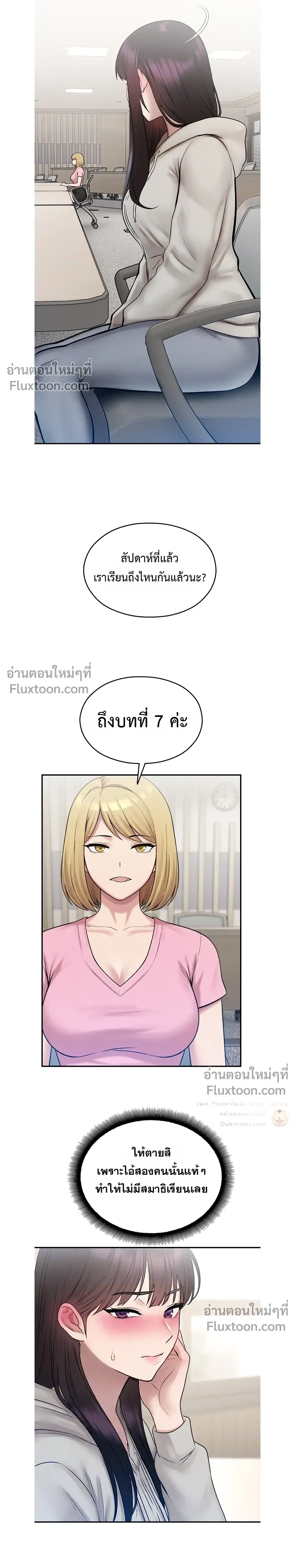 ภาพที่ 4