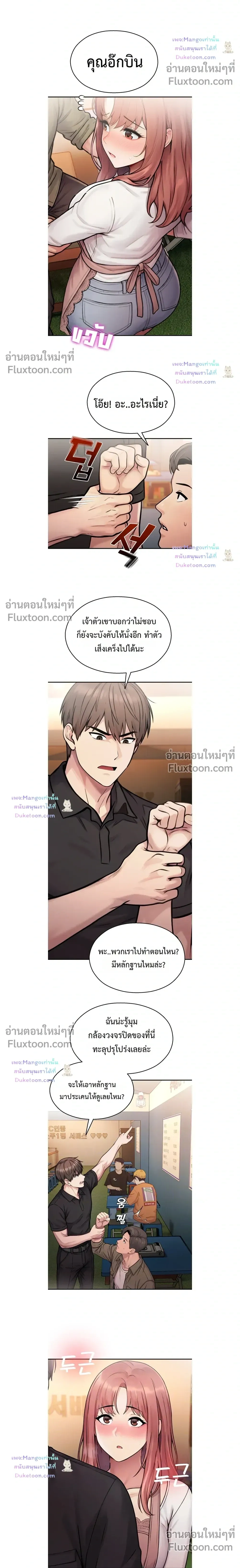 ภาพที่ 4
