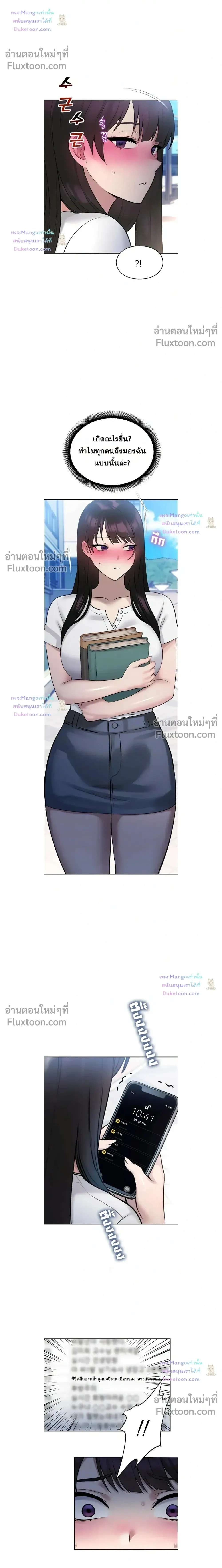 ภาพที่ 4