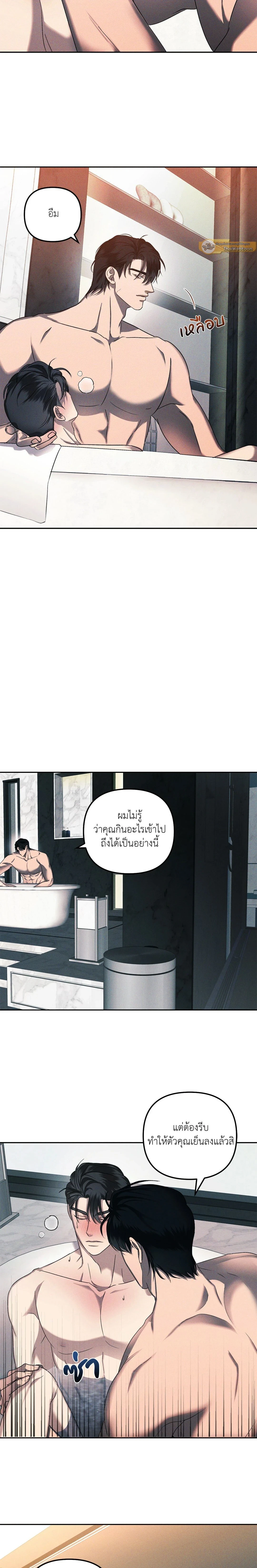 ภาพที่ 3