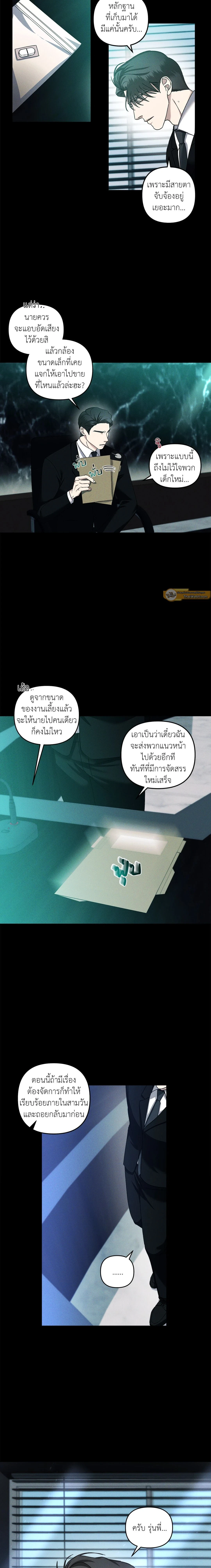 ภาพที่ 2