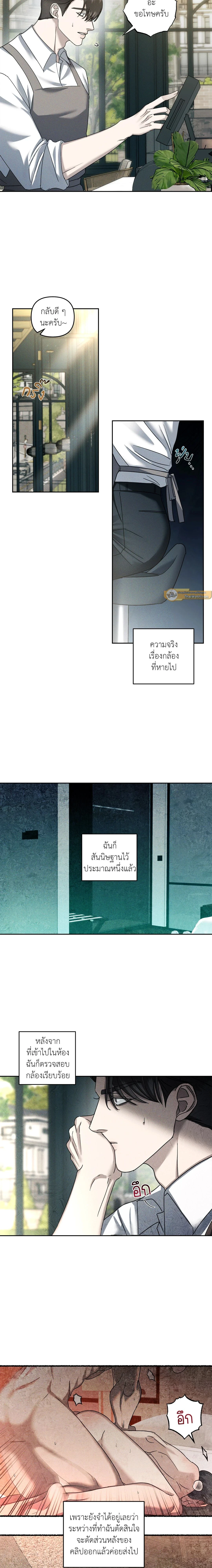 ภาพที่ 4