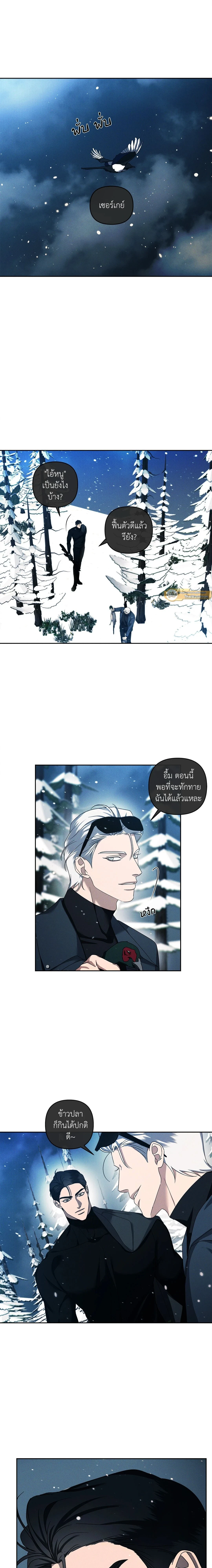 ภาพที่ 2