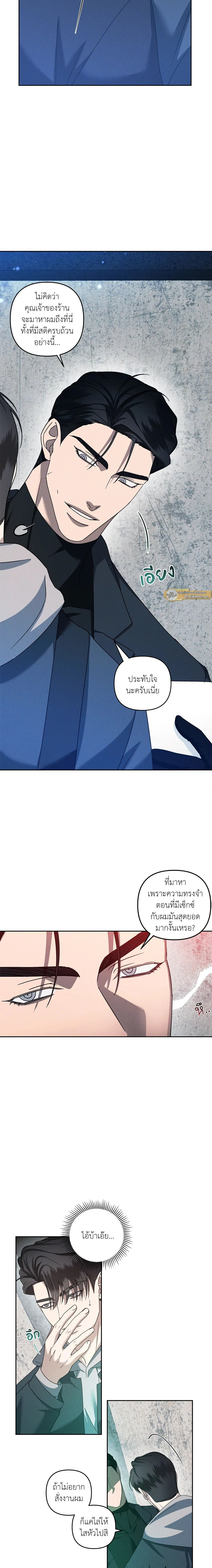 ภาพที่ 2