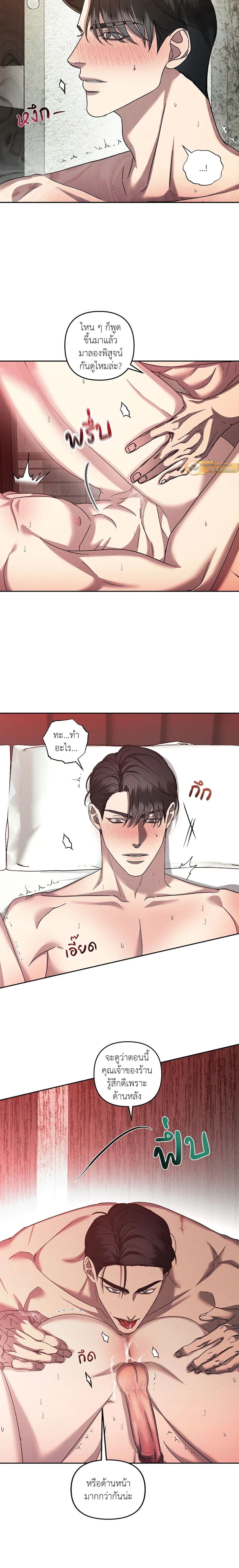 ภาพที่ 3