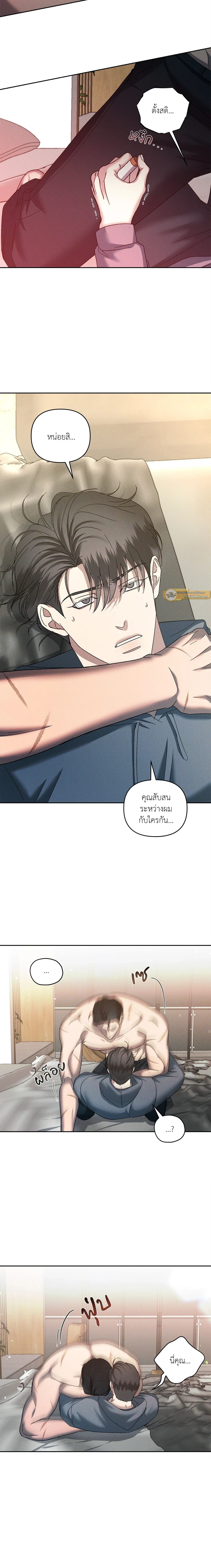 ภาพที่ 2
