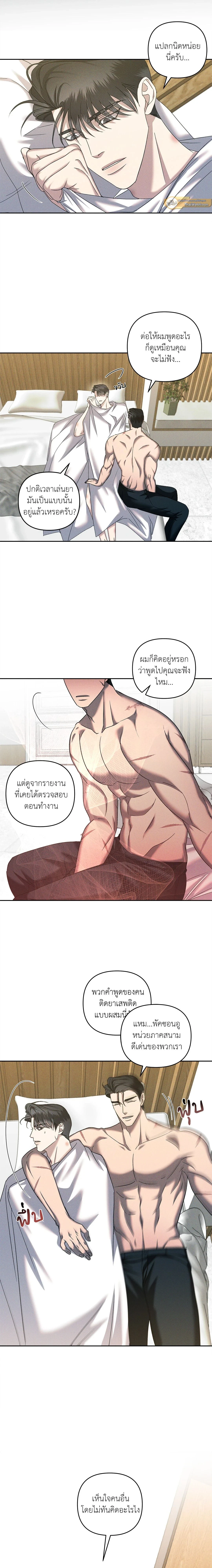 ภาพที่ 4