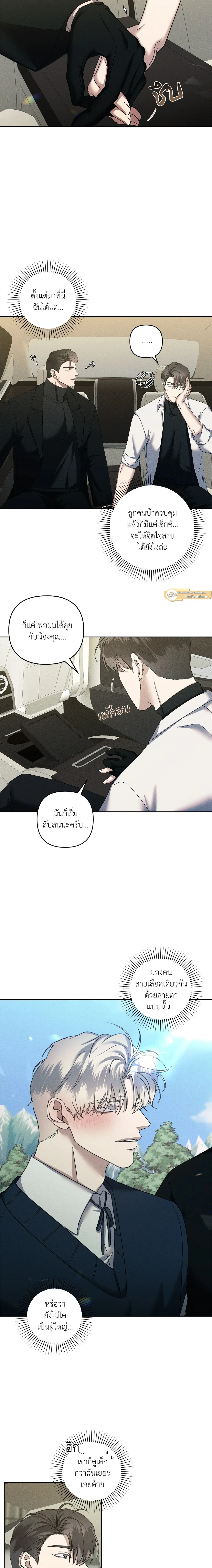 ภาพที่ 2