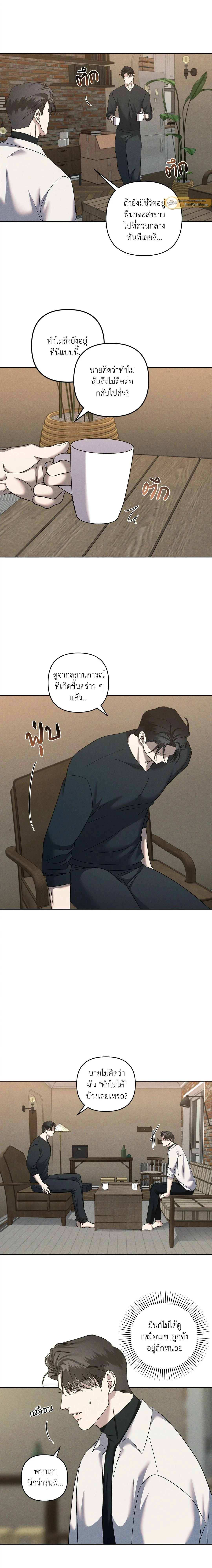 ภาพที่ 4