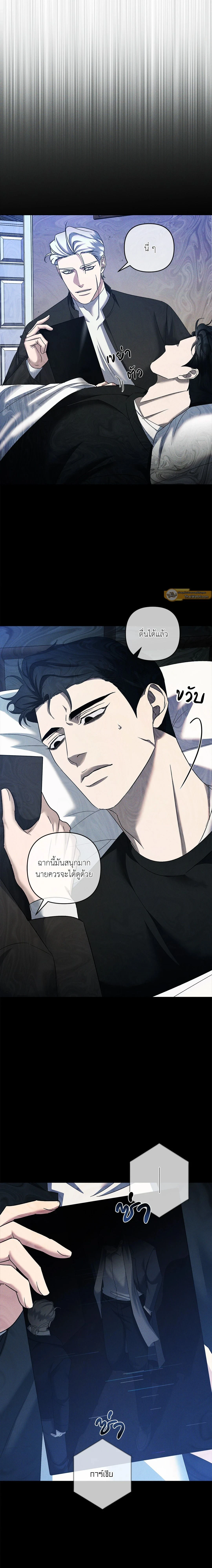 ภาพที่ 2