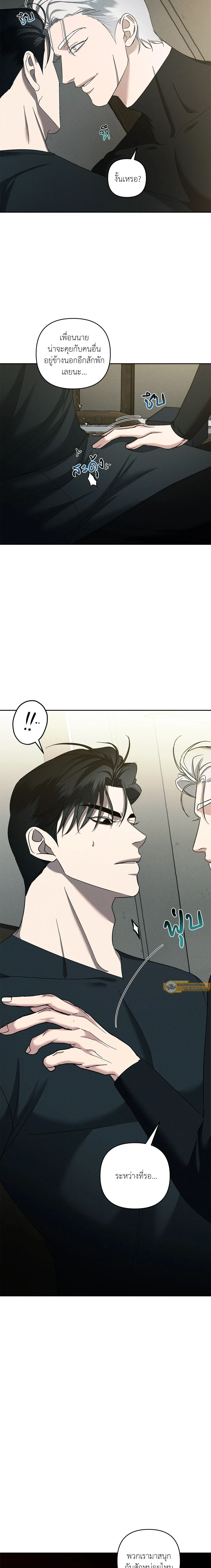 ภาพที่ 2