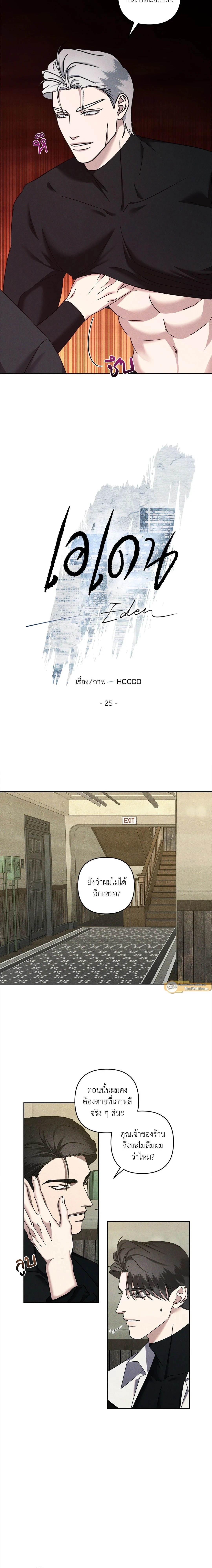 ภาพที่ 3