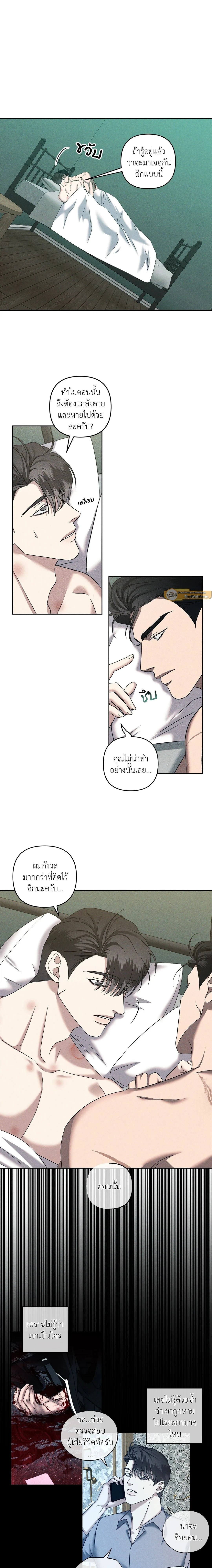 ภาพที่ 2