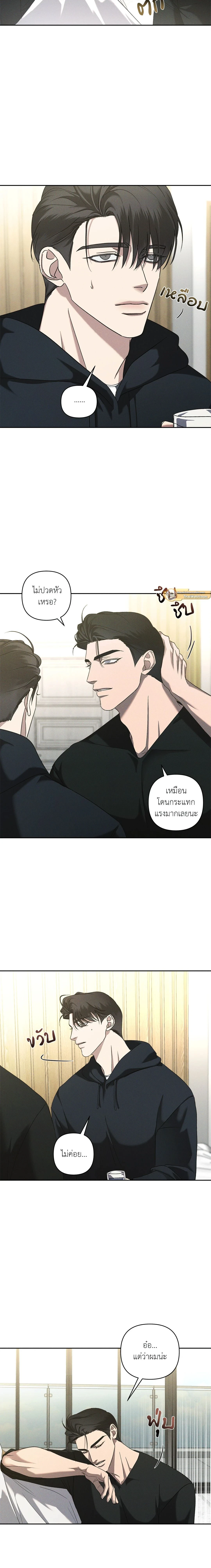 ภาพที่ 2