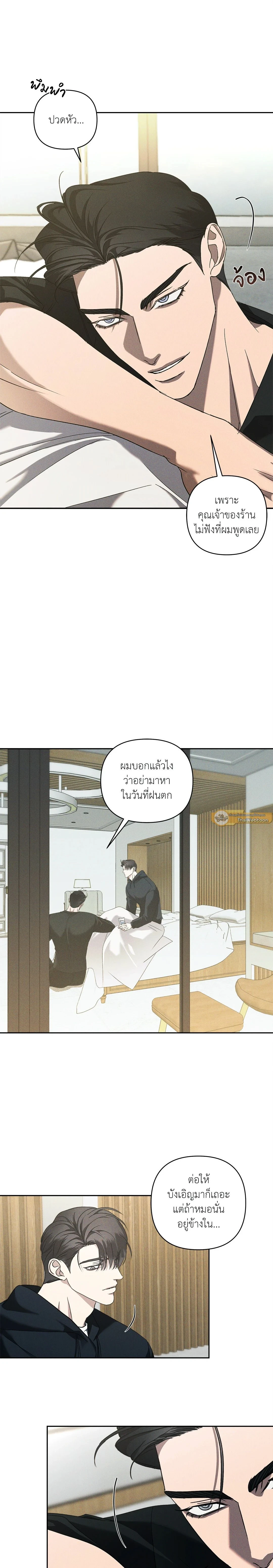 ภาพที่ 3