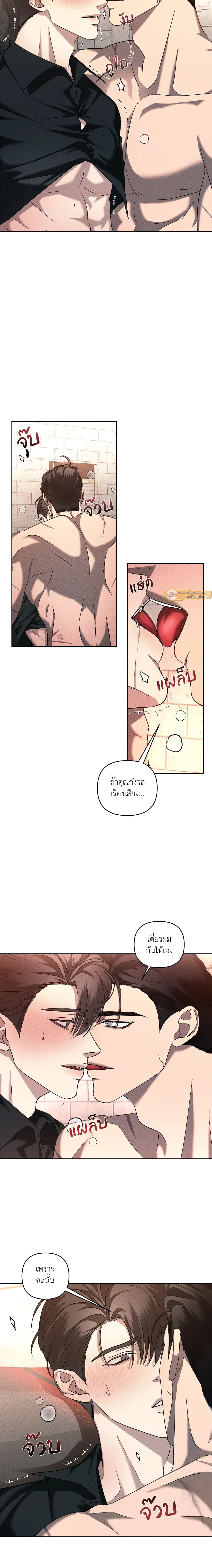ภาพที่ 3