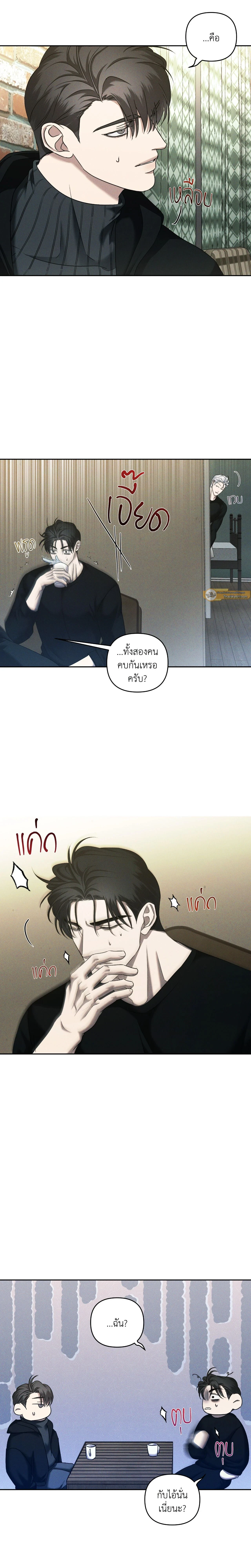 ภาพที่ 2