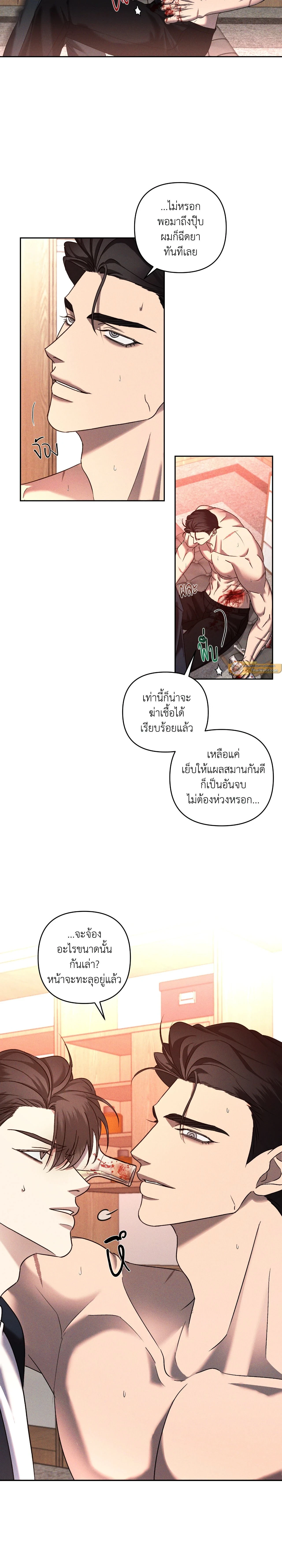 ภาพที่ 3