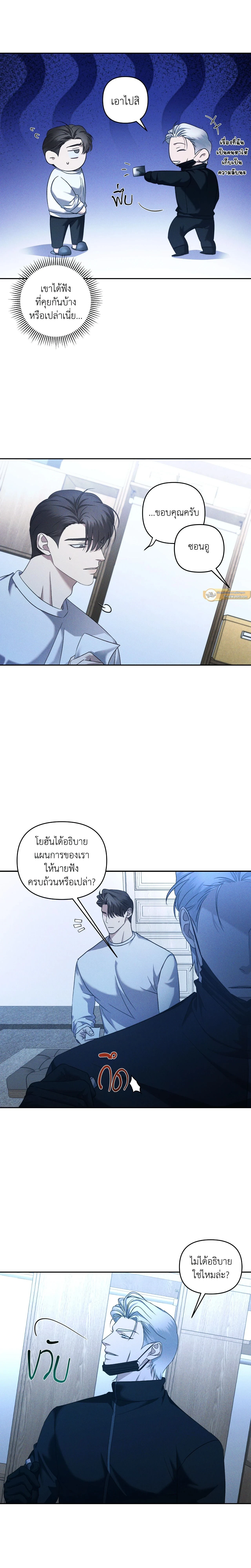 ภาพที่ 3
