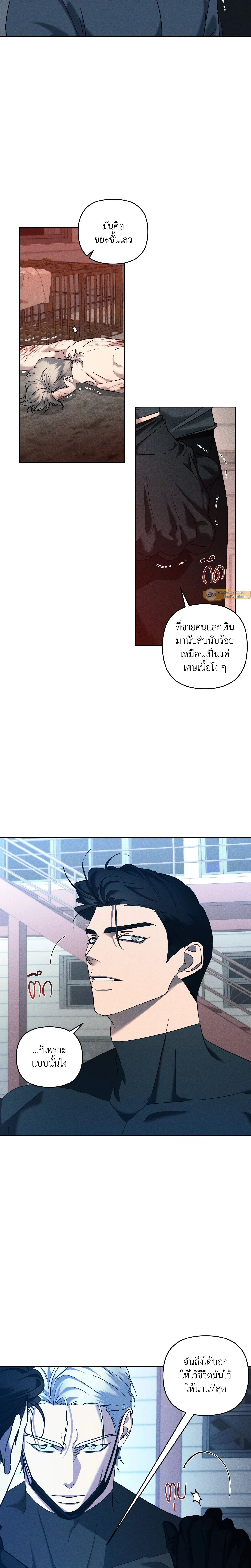 ภาพที่ 2