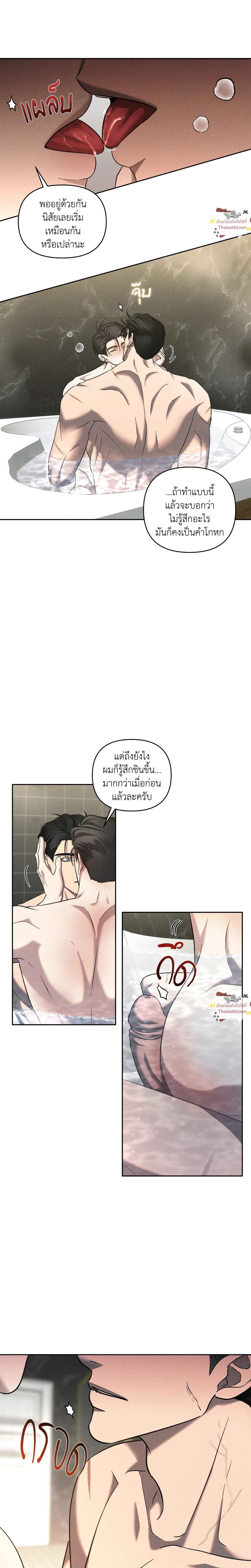 ภาพที่ 4