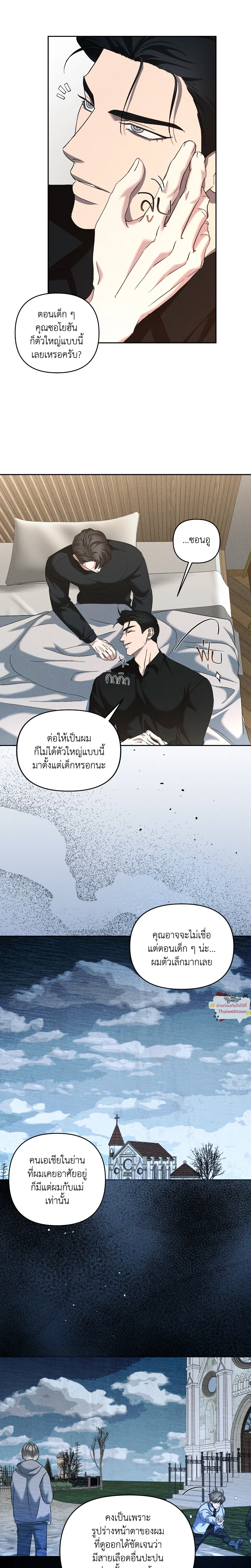 ภาพที่ 4