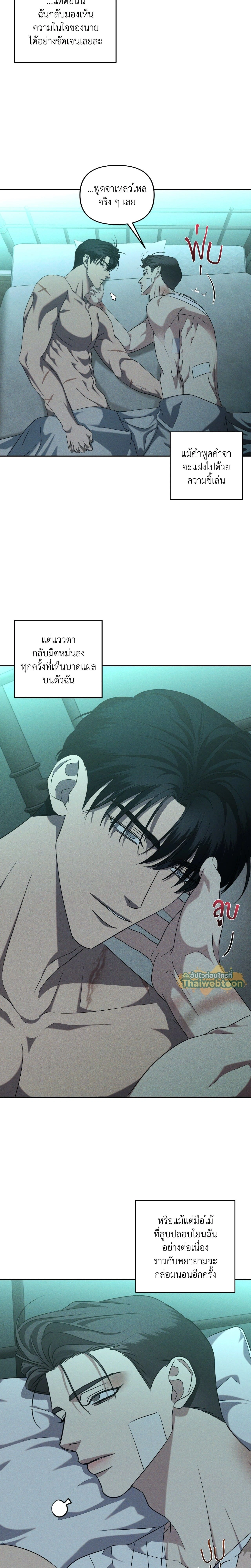 ภาพที่ 4