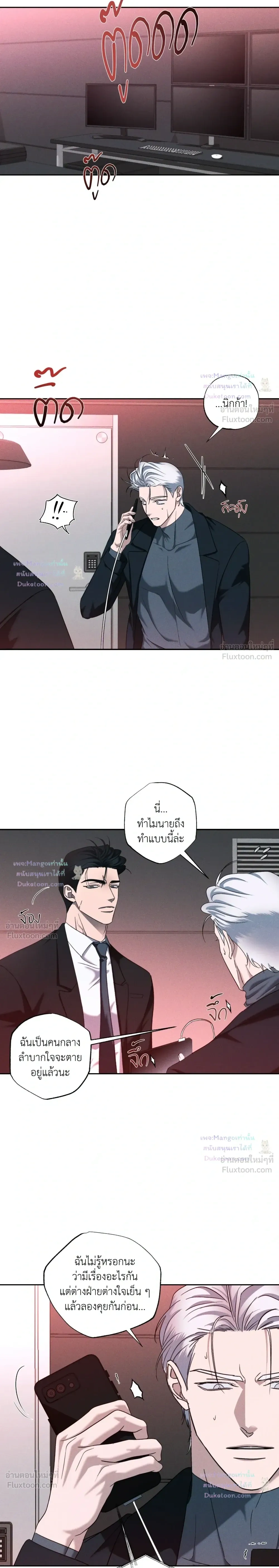 ภาพที่ 3
