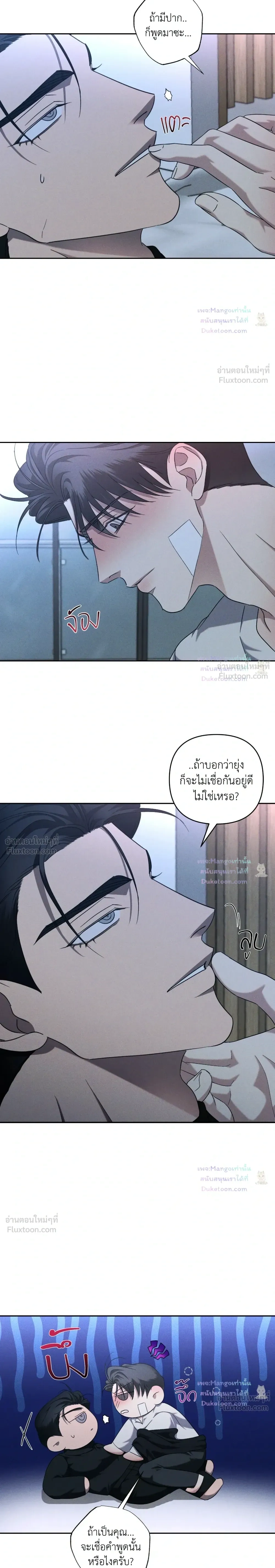 ภาพที่ 3
