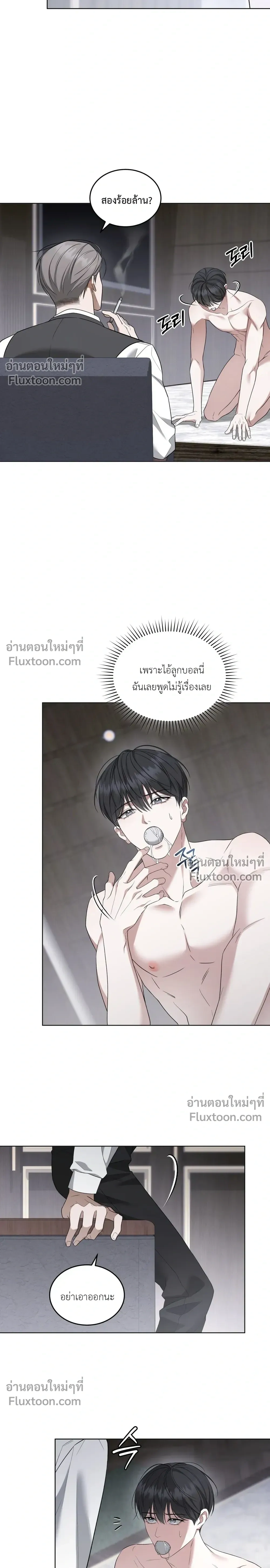 ภาพที่ 4