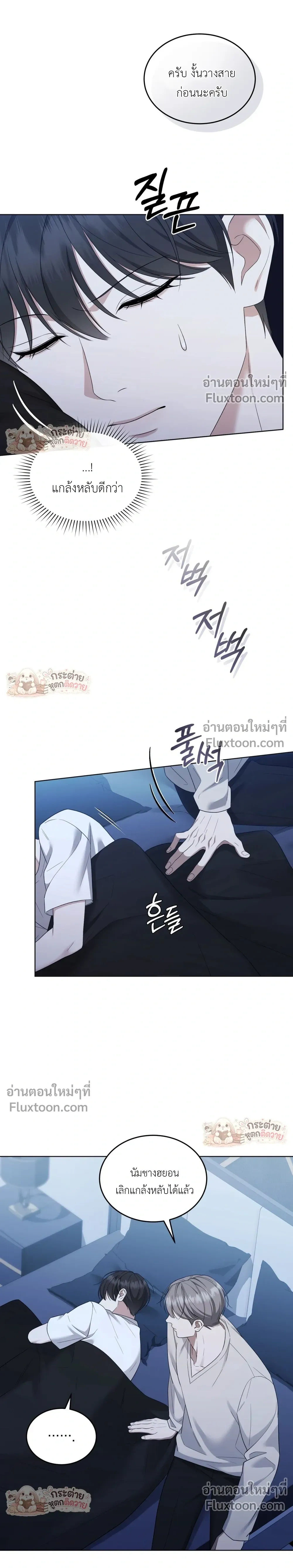ภาพที่ 4