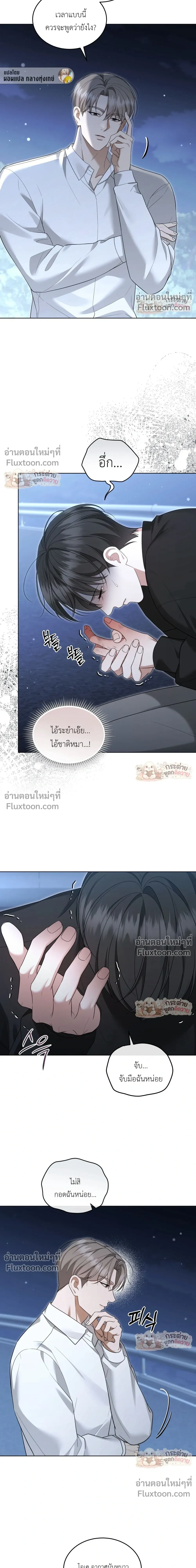ภาพที่ 3