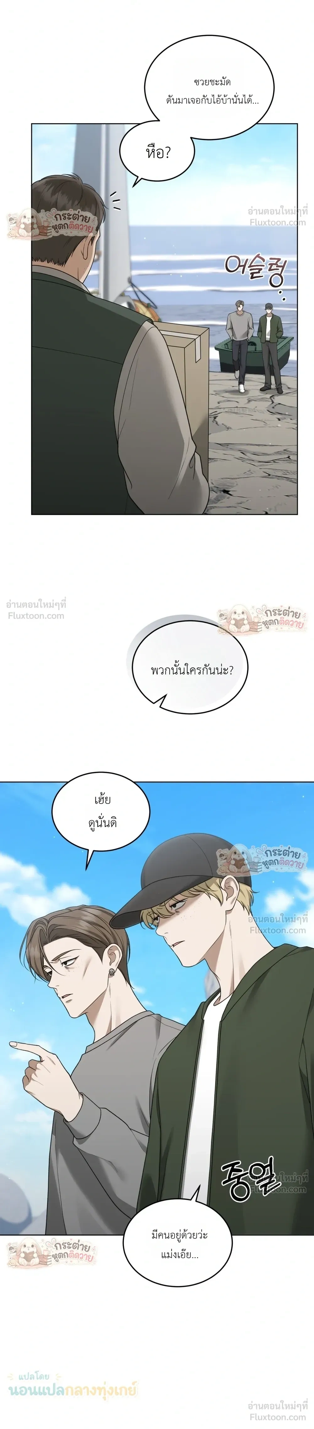 ภาพที่ 4
