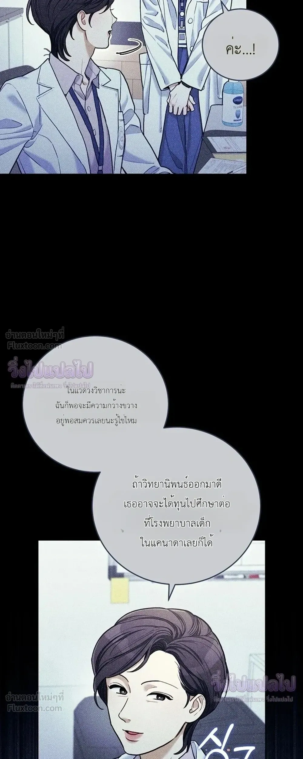 ภาพที่ 3