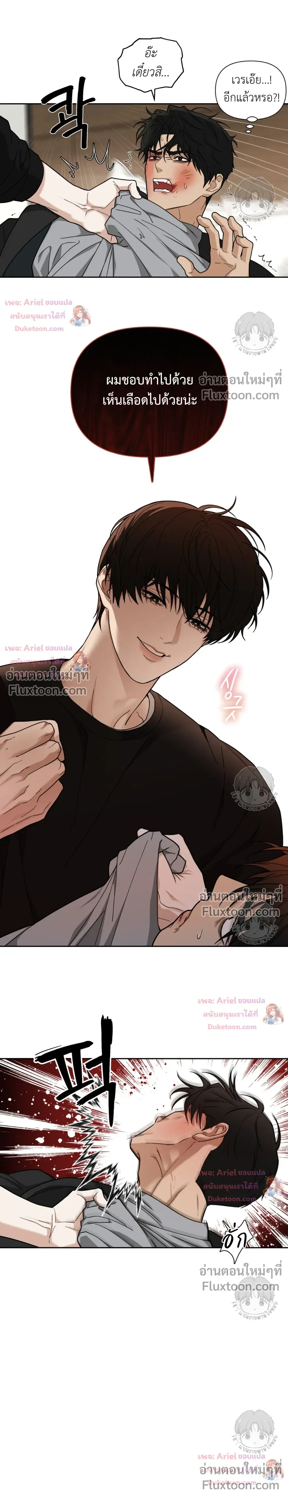 ภาพที่ 3