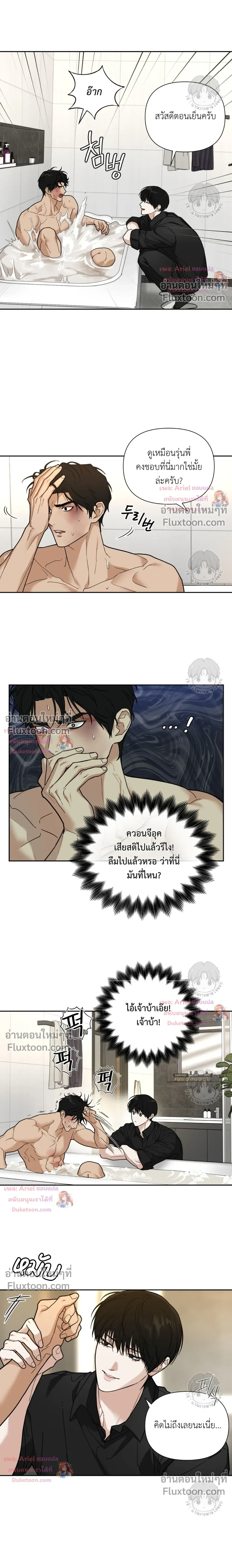 ภาพที่ 4