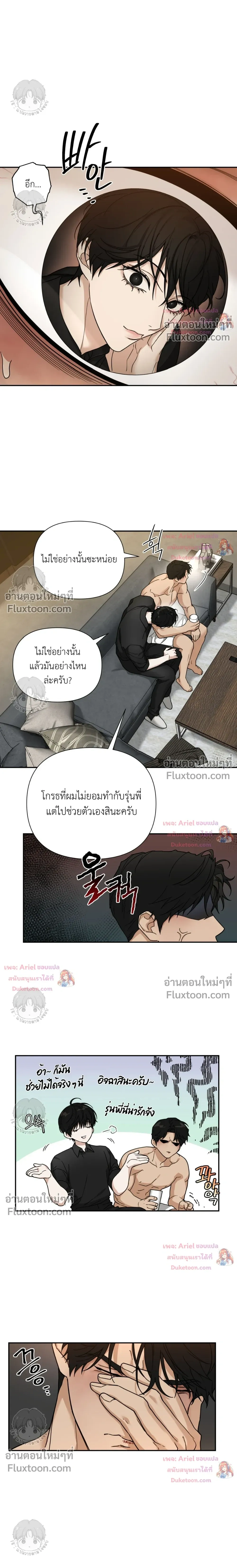 ภาพที่ 2