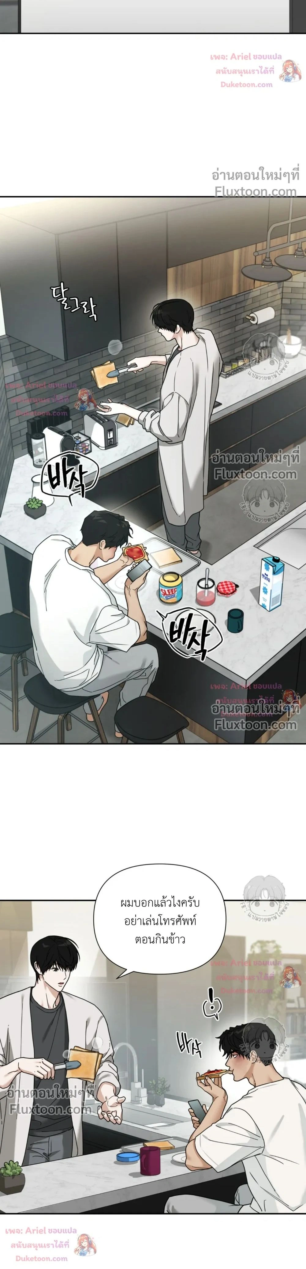 ภาพที่ 2