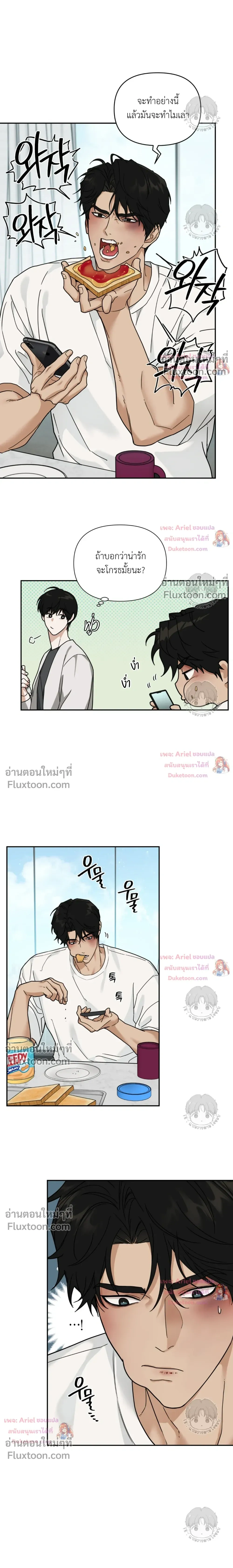 ภาพที่ 3