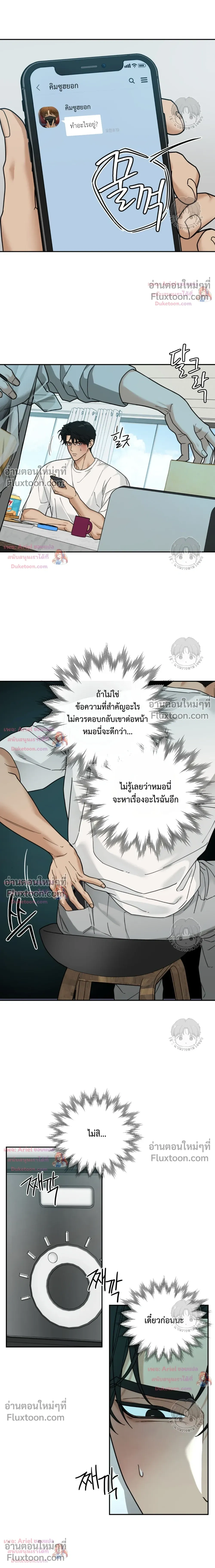 ภาพที่ 4