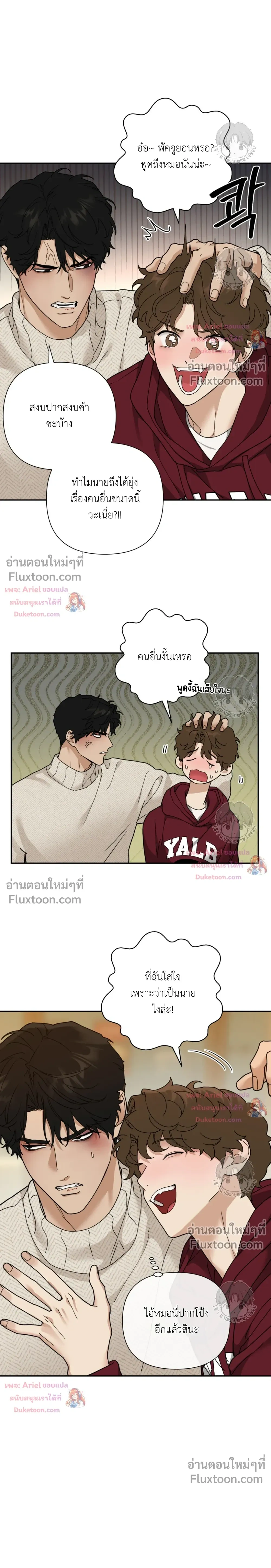 ภาพที่ 4