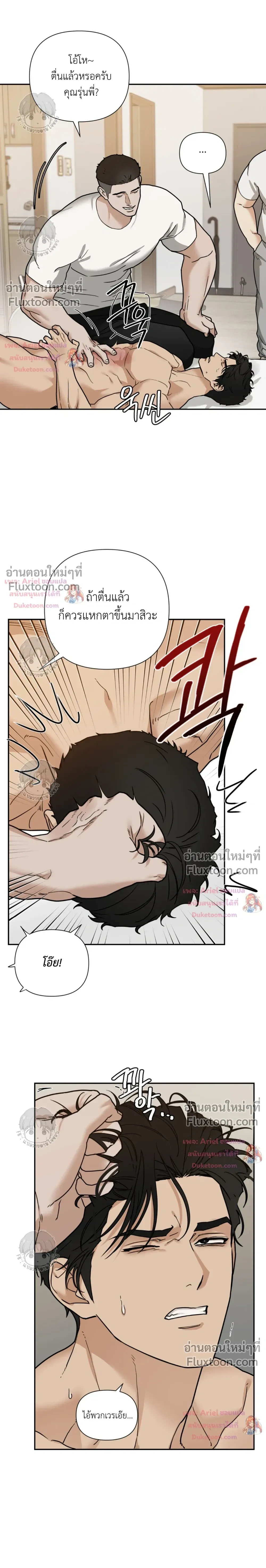 ภาพที่ 2