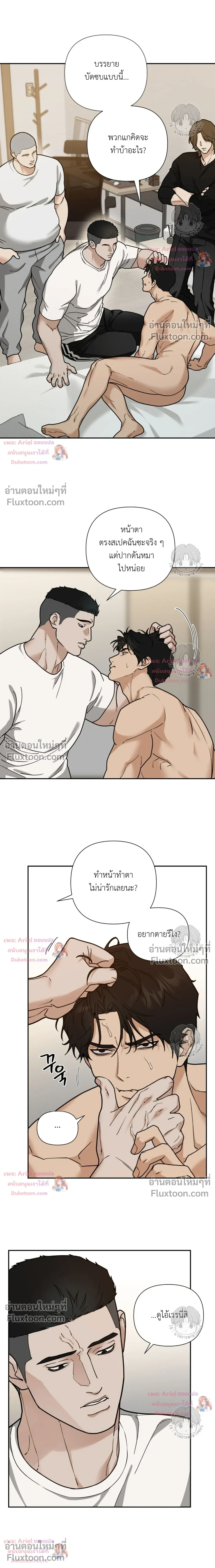 ภาพที่ 3