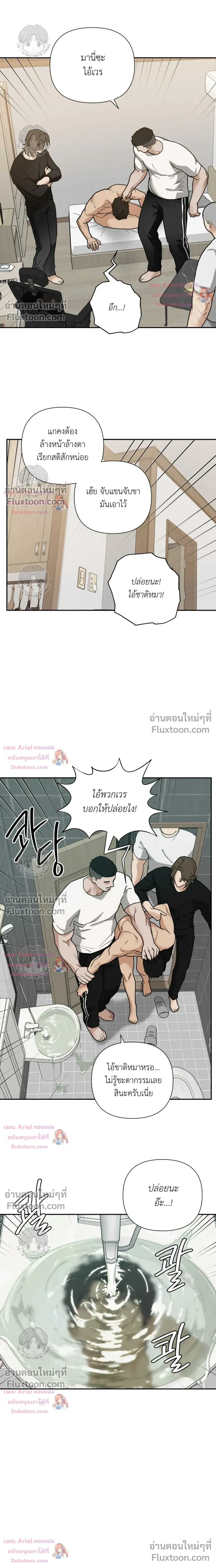 ภาพที่ 4