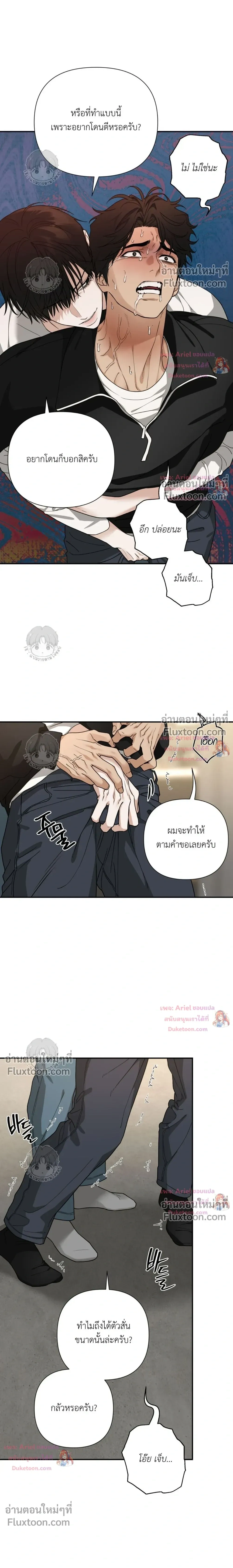 ภาพที่ 2