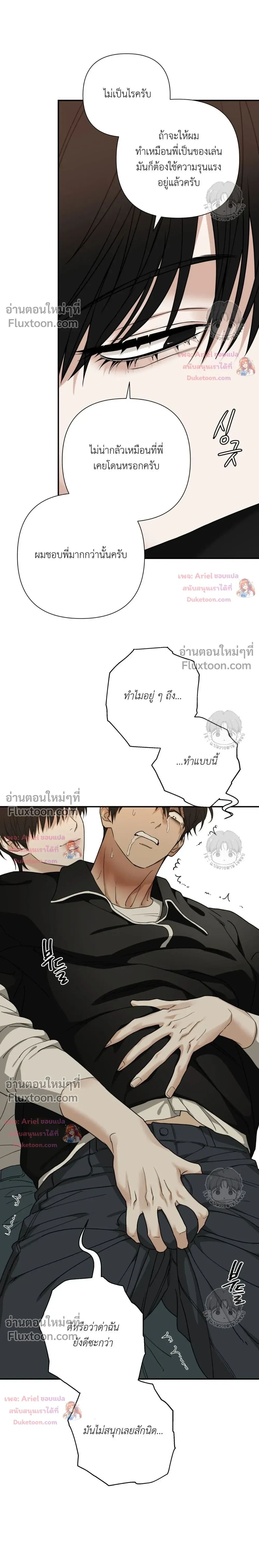 ภาพที่ 3