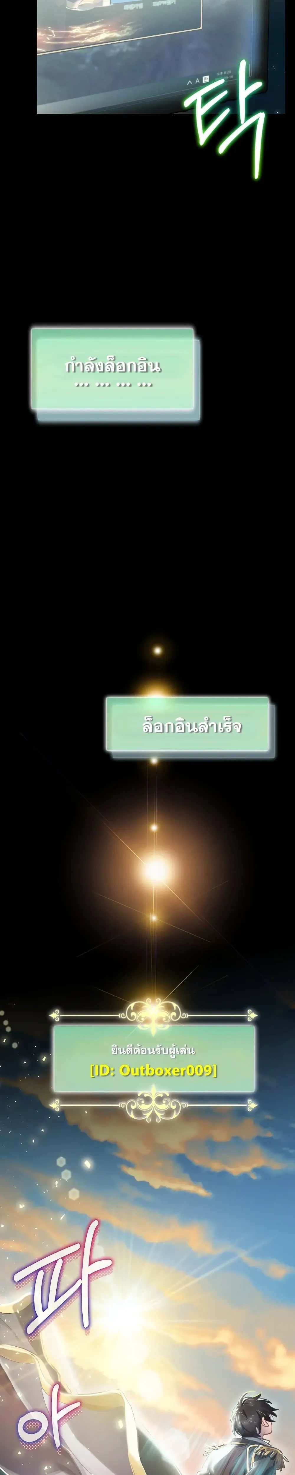 ภาพที่ 2