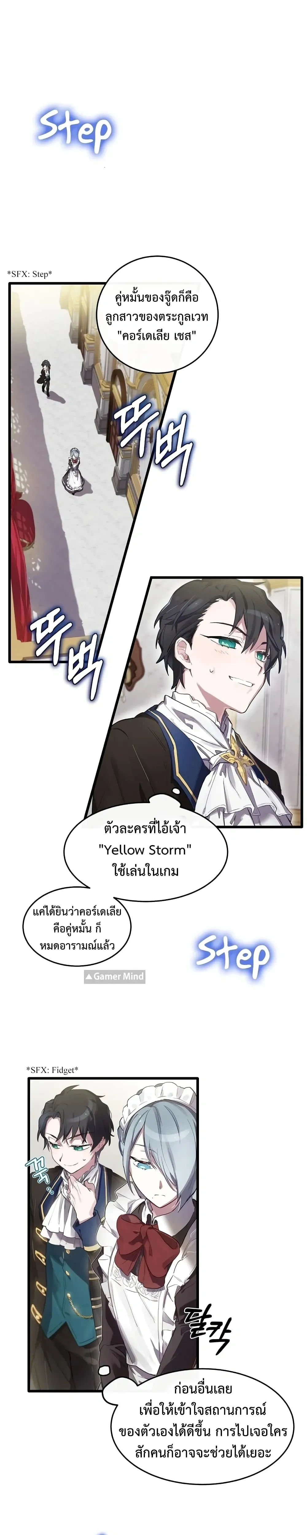 ภาพที่ 4