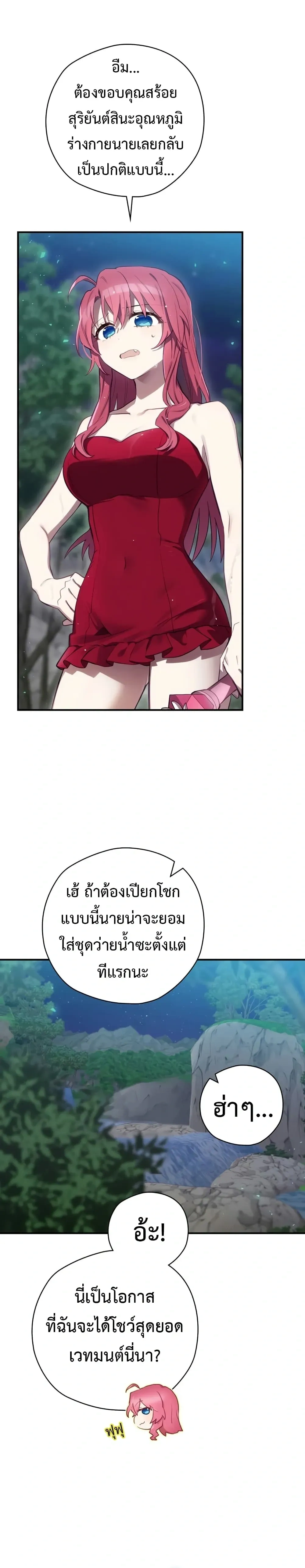 ภาพที่ 4